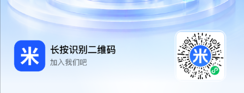 QQ群发做网盘拉新