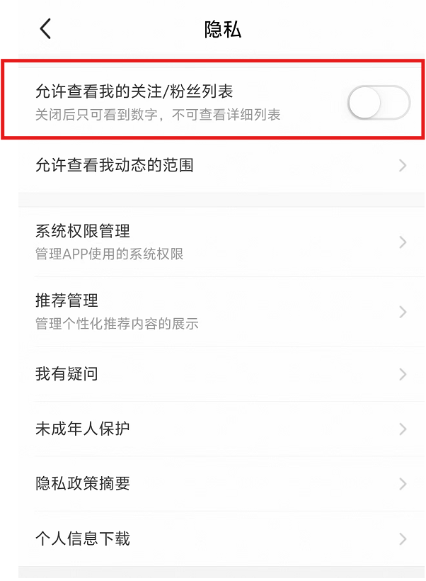 闲鱼:虚拟资料网盘拉新玩法指南