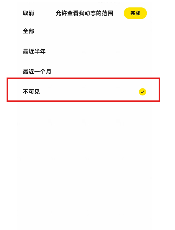 闲鱼:虚拟资料网盘拉新玩法指南