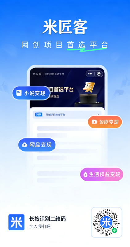 闲鱼：虚拟资料网盘拉新玩法指南-项目网创仓