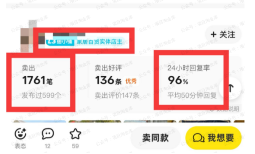 闲鱼:虚拟资料网盘拉新玩法指南
