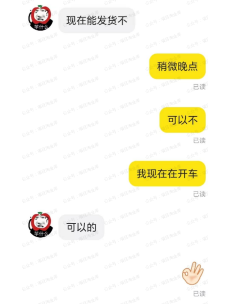 闲鱼:虚拟资料网盘拉新玩法指南