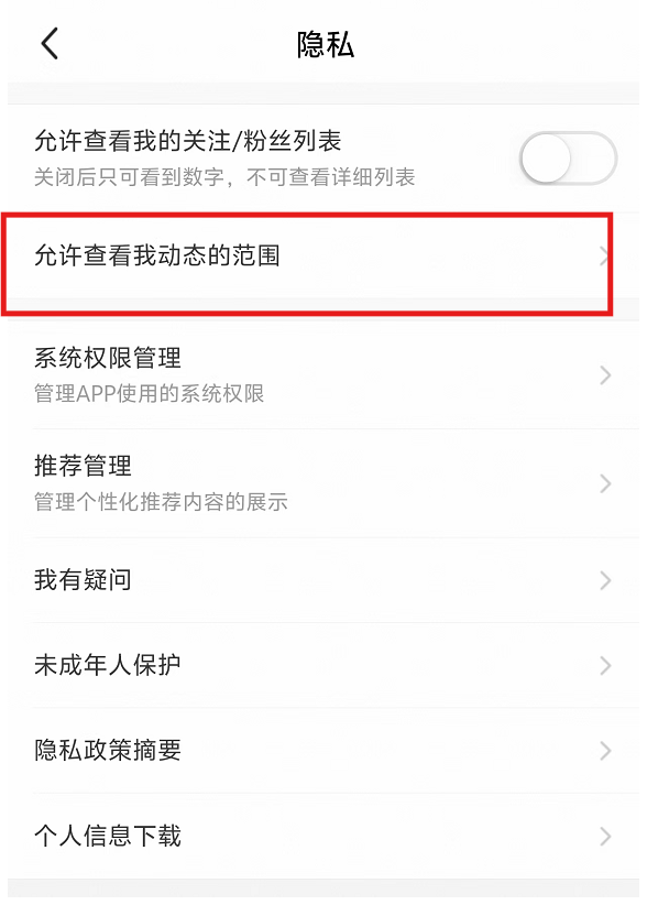 闲鱼:虚拟资料网盘拉新玩法指南